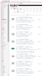 Mobile Screenshot of dealer.qc188.com