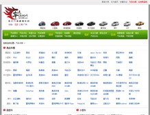 Tablet Screenshot of iask.qc188.com